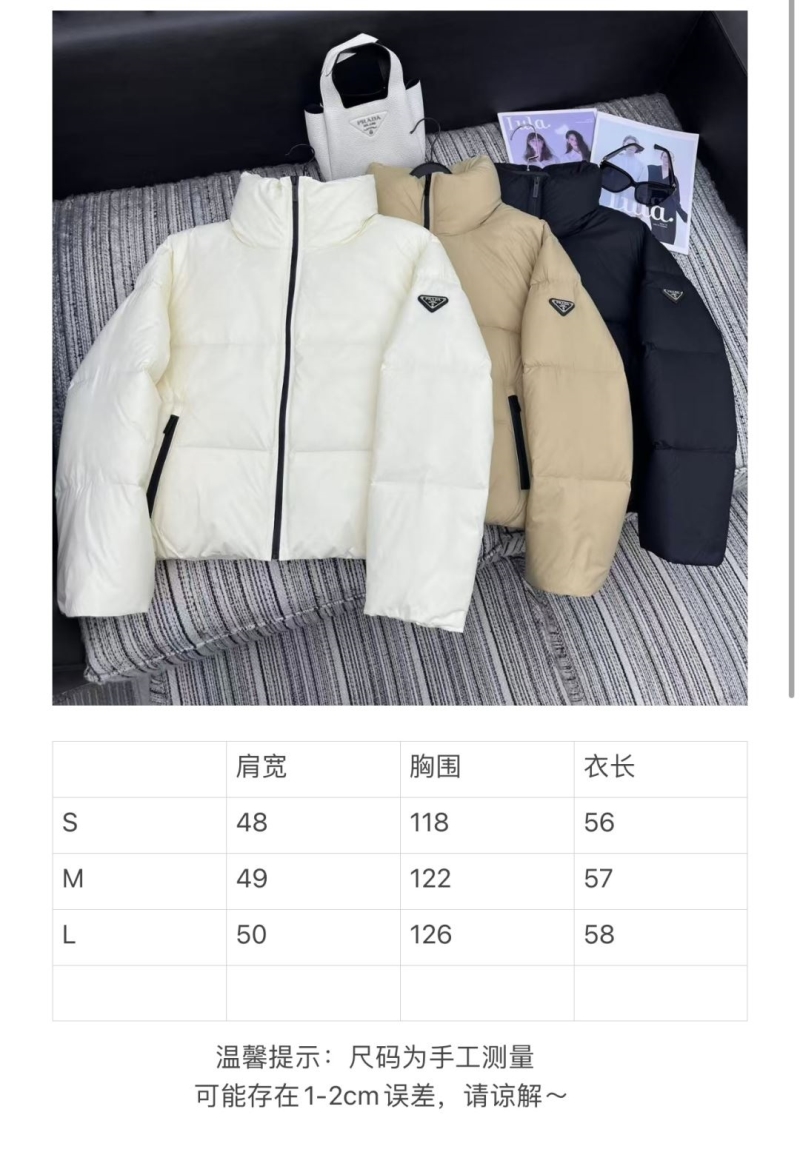 Pra*a down jacket
